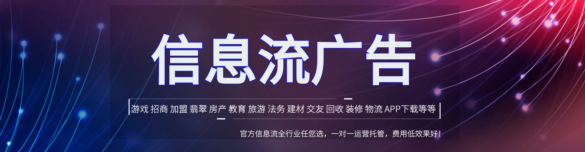 屏边搜索开户返点